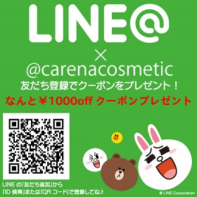 LINEで肌相談やご注文もカンタンに受付しております。