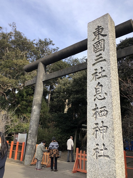 関東の最強パワースポット！東国三社巡り　～　息栖神社・香取神宮　～