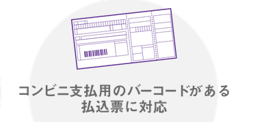 忙しいあなたに！コスメのお支払いがラインペイでも出来ちゃう！