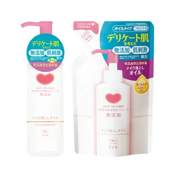 カウブランド 無添加メイク落としオイル