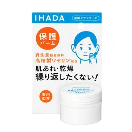イハダ 薬用バーム