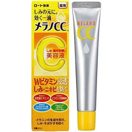 メラノCC 薬用しみ集中対策美容液