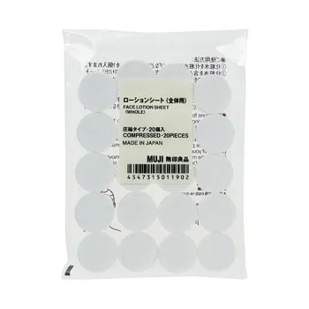 無印良品 ローションシート（全体用）